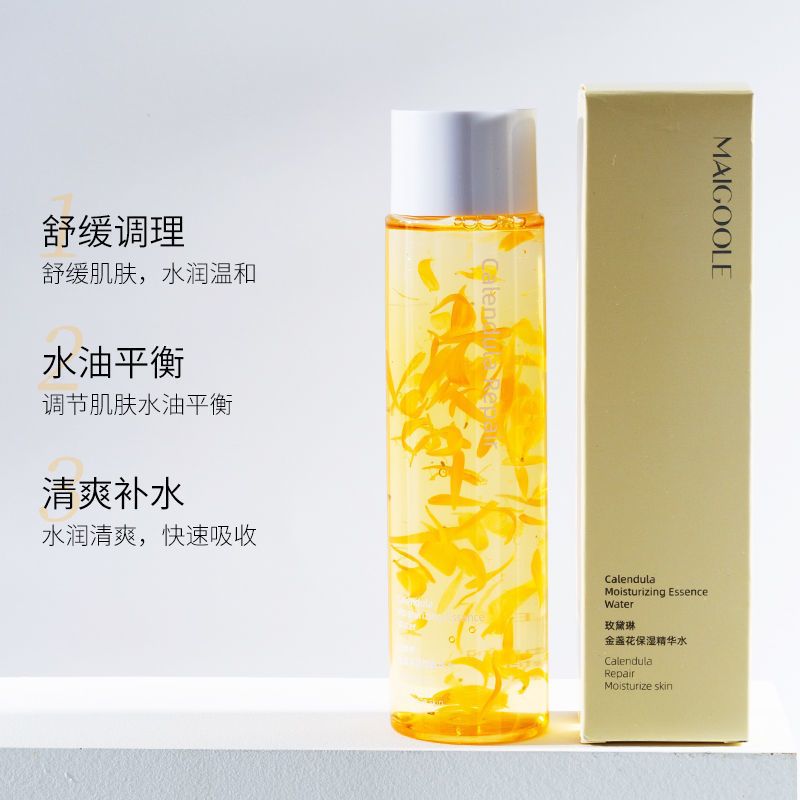 金盏花水乳套装盒女学生两件套补水保湿混油皮痘痘敏感肌妈妈干皮 [温和补水]金盏花爽肤水