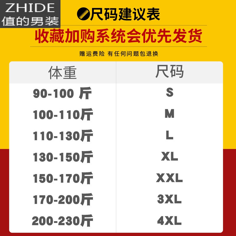 SUNTEK棉长袖t恤男装秋季潮流潮牌内搭灰色上衣服宽松打底衫秋衣圆领T恤
