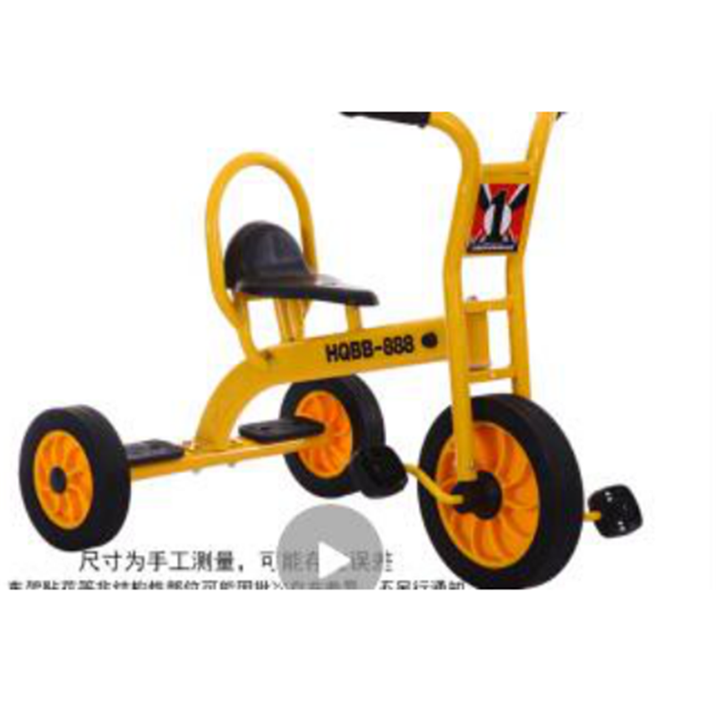 峰翼 TW 橡胶轮三轮车 85*58*65cm