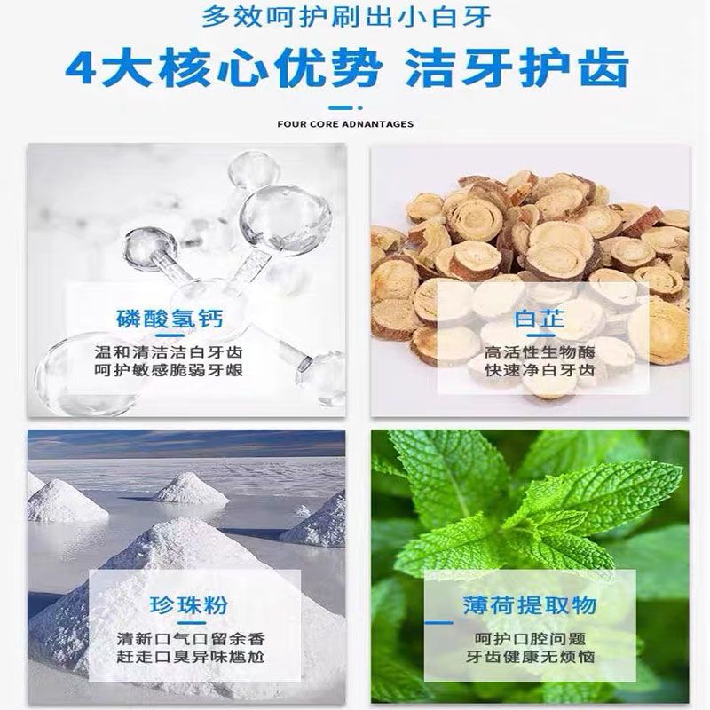 洗牙洁牙粉去黄亮白洗白污垢除牙石牙齿美白神器牙黄去牙渍牙结石 (6种成分本草牙粉)一瓶装-懒人专属