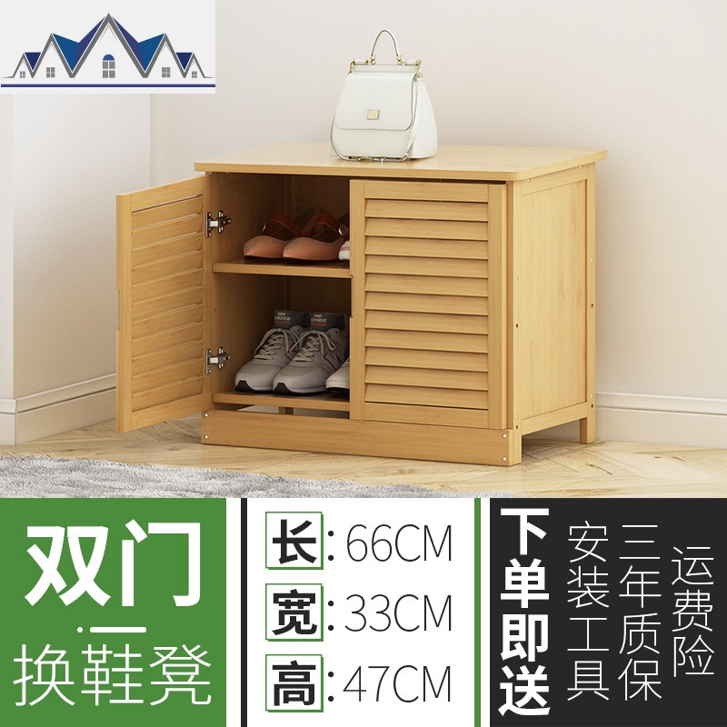 换鞋凳子实木可坐式长条鞋柜北欧进口穿鞋架家用收纳储物置物架 三维工匠收纳凳高清大图