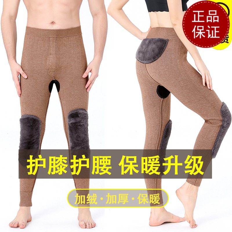 免费试穿 秋冬新款纯羊毛裤女加绒加厚保暖裤中老年棉裤男士春秋羊绒裤外穿2024冬装新款羊毛保暖裤男大码内穿毛裤加绒裤高清大图