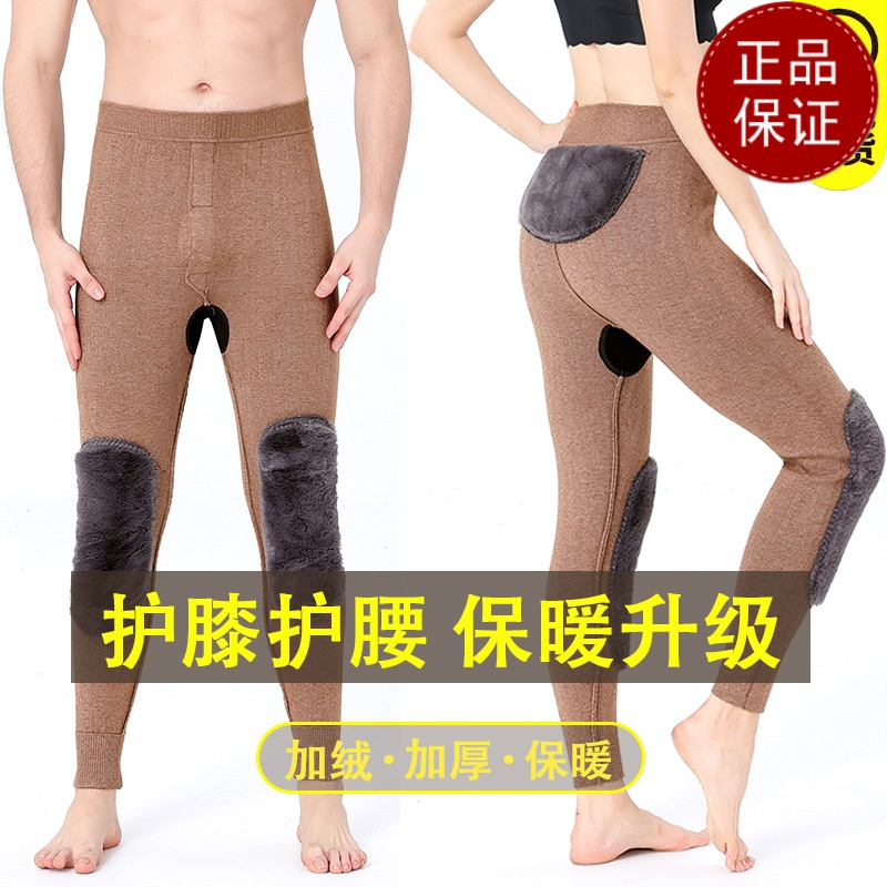 免费试穿 秋冬新款纯羊毛裤女加绒加厚保暖裤中老年棉裤男士春秋羊绒裤外穿2024冬装新款羊毛保暖裤男大码内穿毛裤加绒裤