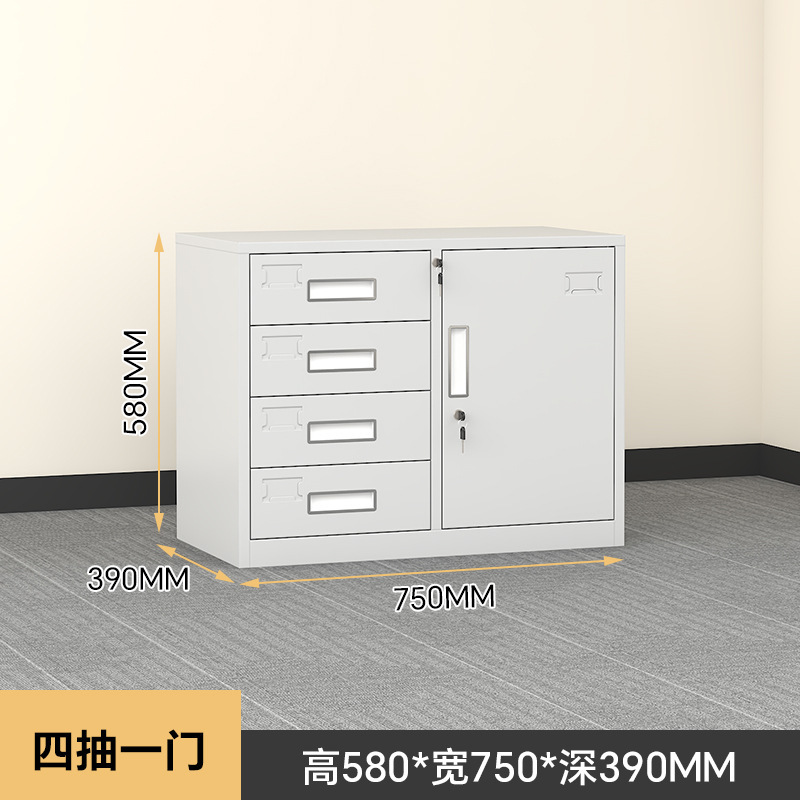 易企采 [四抽一门]白色 580*750*390MM 办公室资料文件矮柜 单位:台 货期七天 质保一年高清大图