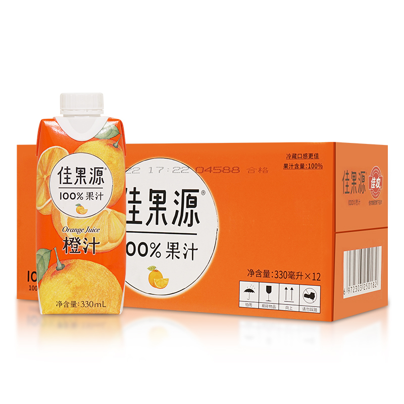 佳果源橙汁330ml*12盒 活力鲜橙 0脂肪 高VC