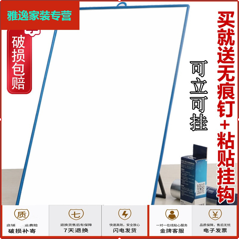 苏宁放心购浴室壁挂化妆镜大号台式折叠梳妆镜家用学生宿舍桌面便携挂墙镜子简约新款