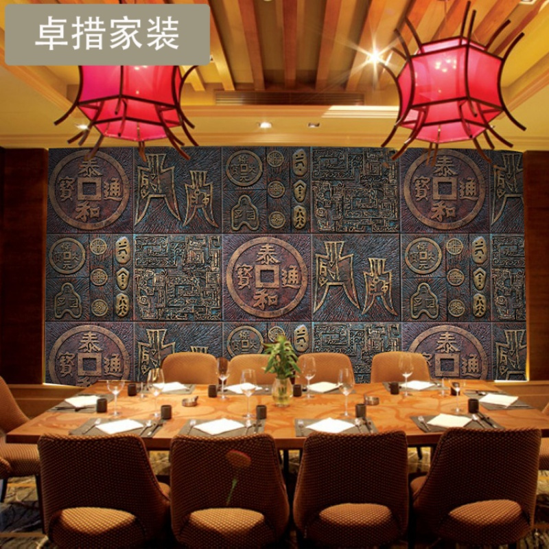 复古怀旧通宝铜钱大型壁画饭店酒店大厅玄关客厅电视背景墙纸壁纸壹德壹