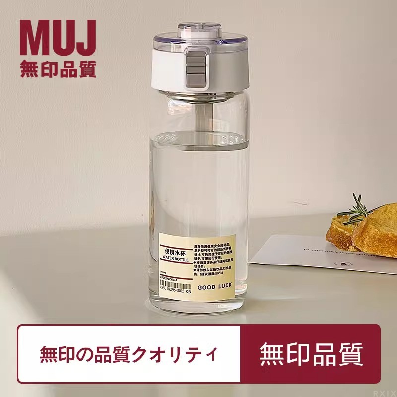 简约水杯男女耐高温便携式水壶高颜值大容量带茶隔塑料杯子·达人专享 白色-550ml带滤网+提绳+标签贴
