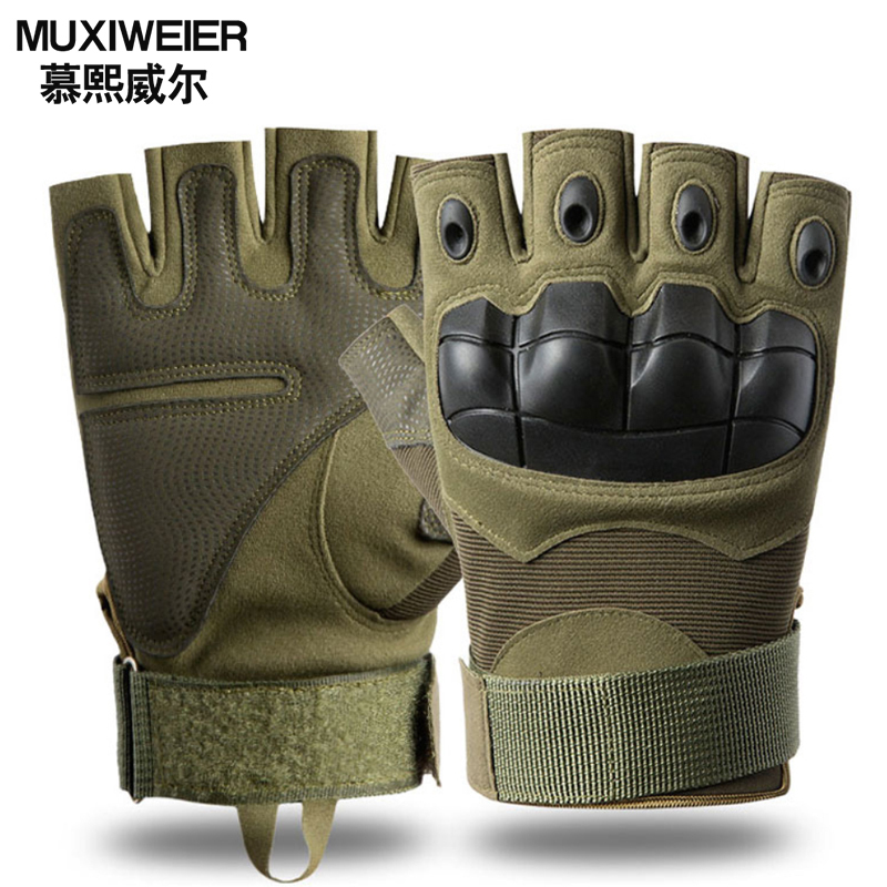 慕熙威尔户外特种兵半指战术手套男摩托车山地车户外野营军迷作战格斗