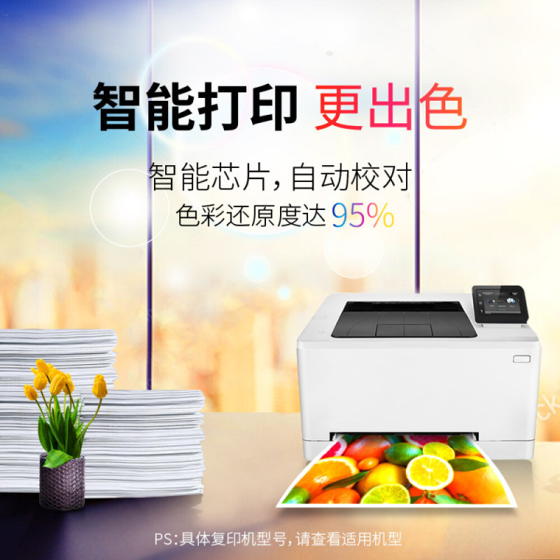 天威CE312A CRG329硒鼓黄色适用惠普CP1025 1025NW 175A 175NW M275 打印机粉盒