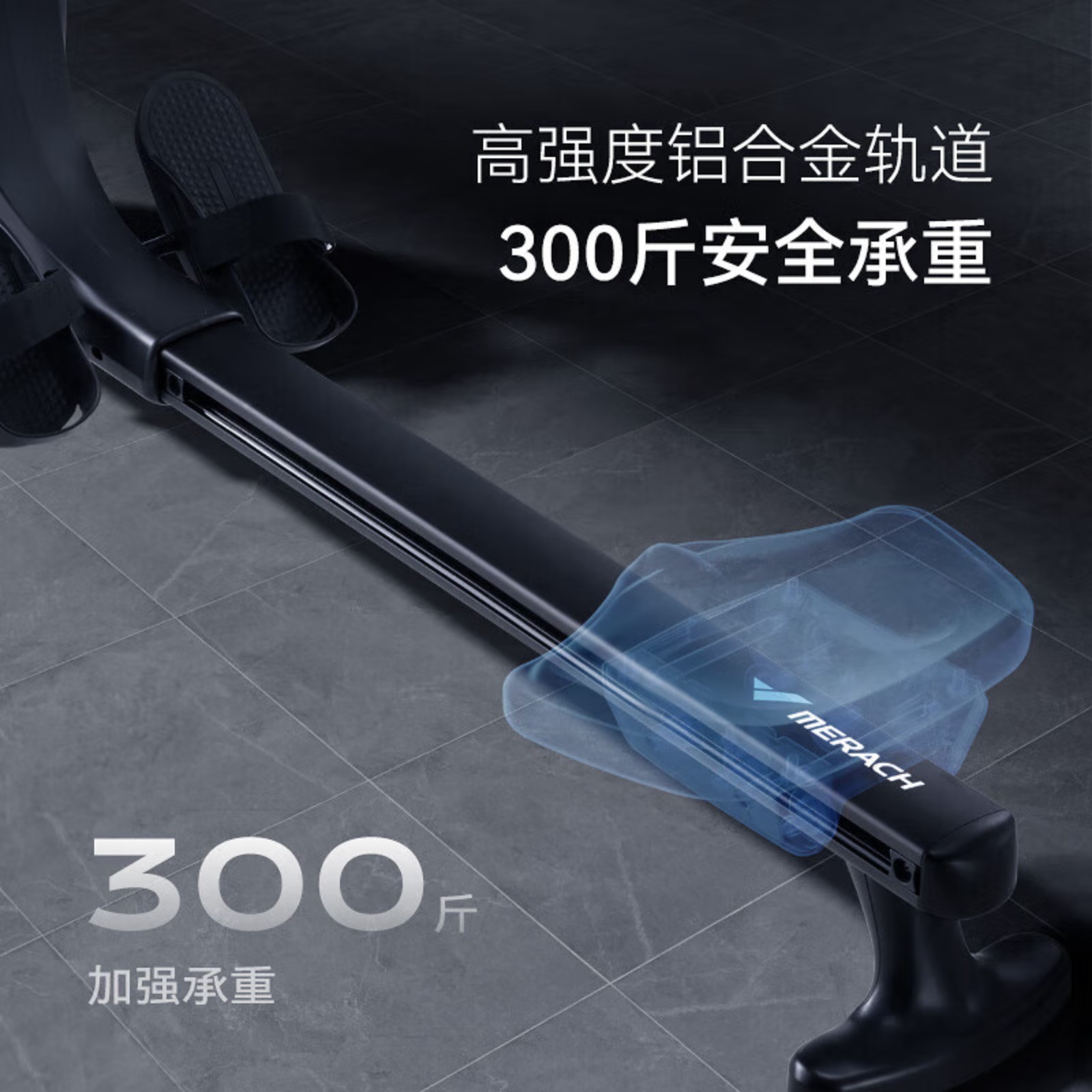 麦瑞克划船机家用智能调阻水感磁控健身器材室内有氧无氧运动 Q5高清大图