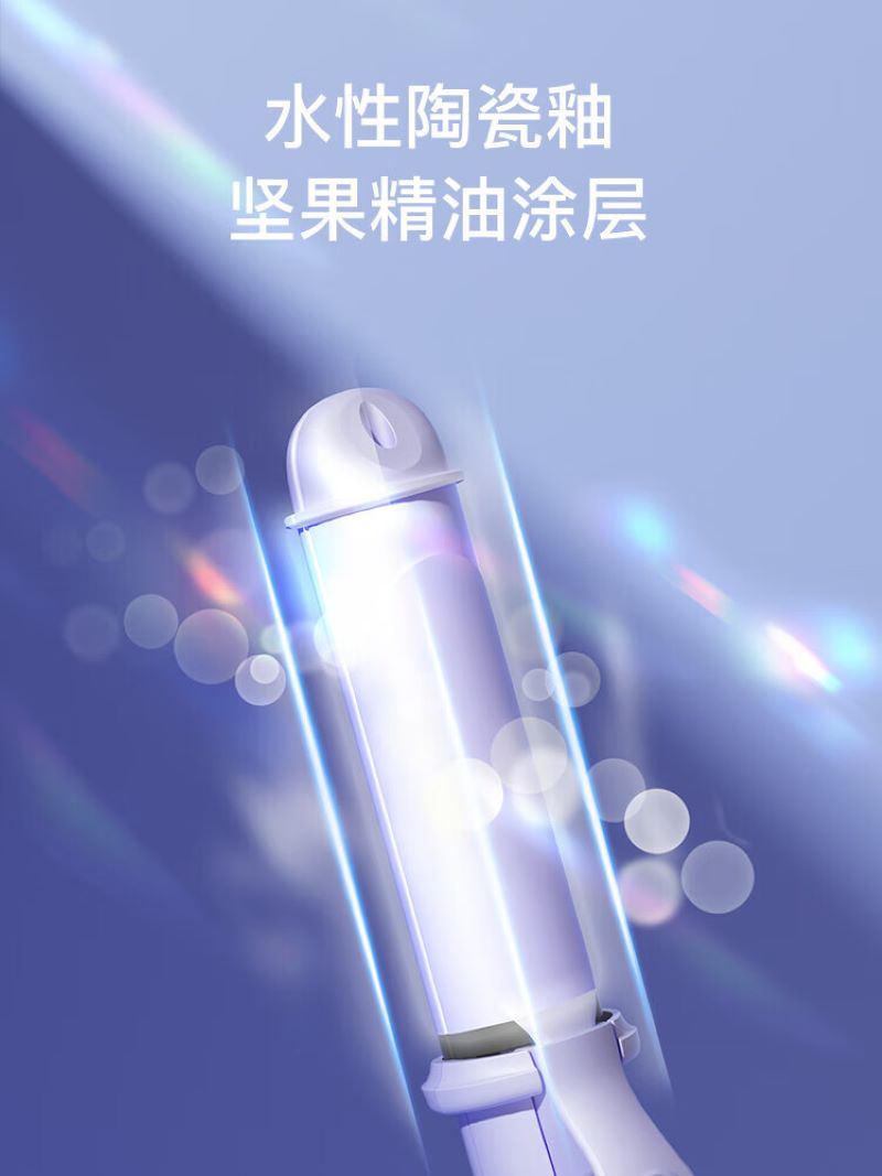 雷瓦 卷直两用迷你卷发棒 RB-8125