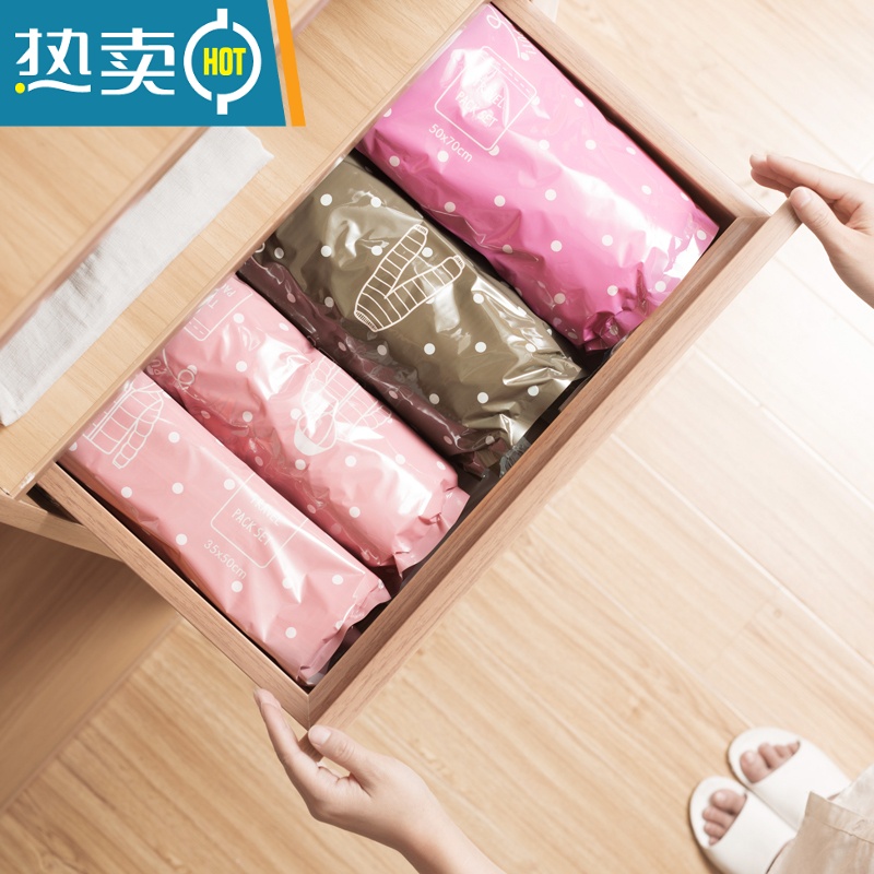 敬平免抽气手卷真空压缩袋行李箱专用衣物旅行收纳羽绒服空气衣服器 4中 1年漏气包赔(每包一个固定滑片)高清大图