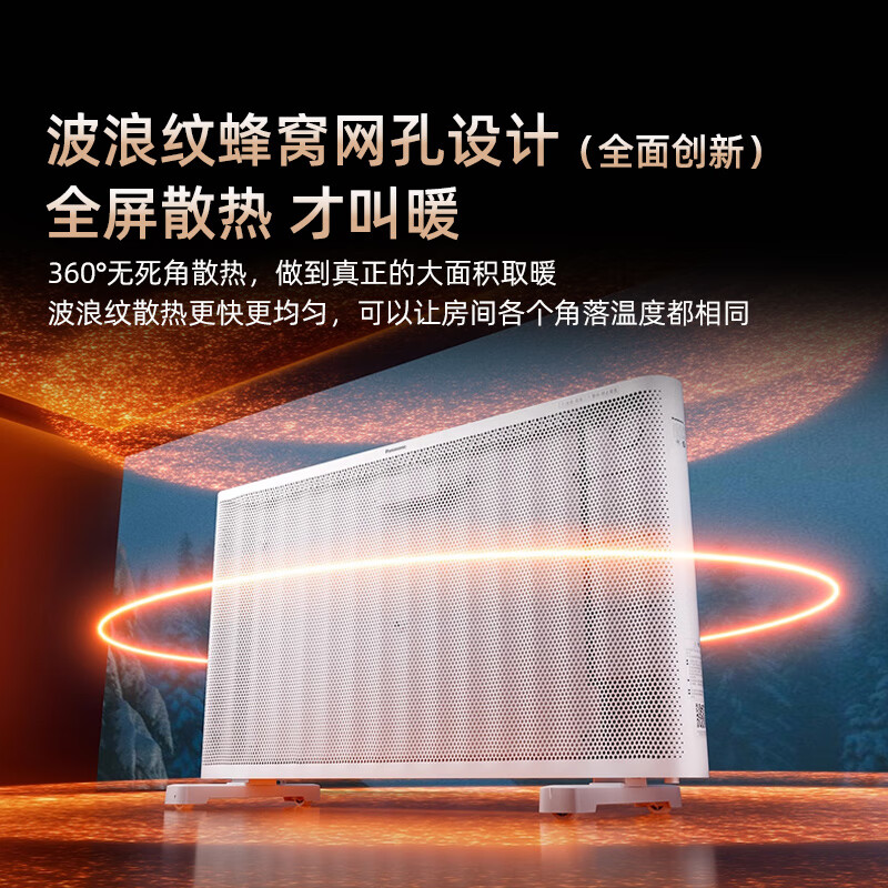 松下 石墨烯取暖器暖风机家用欧式快热炉电暖器电暖气片取暖神器全屋升温客厅对流大面积壁挂两用 DS-ET206FCW高清大图