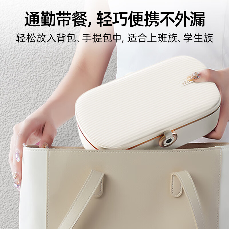 小熊bear多功能电热饭盒恒温保温便携设计健康美食加热神器电热饭盒 DFH-P09E5-P03高清大图