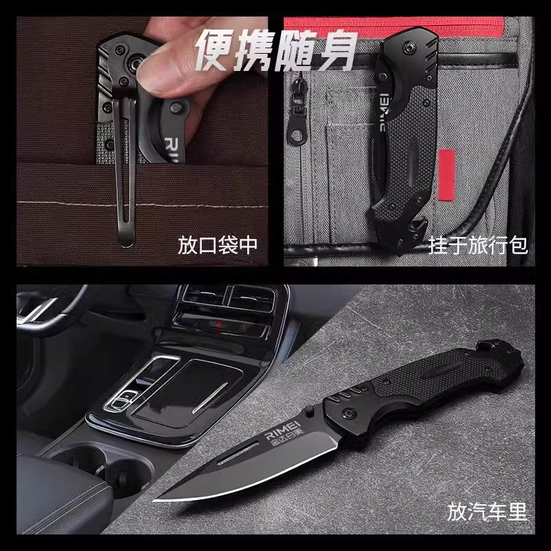 金达日美折叠刀便携水果刀户外生存随身刀具防身兵器全钢8177高清大图