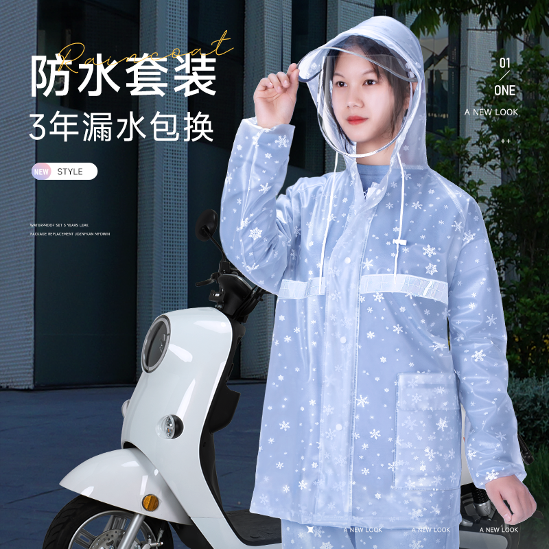 雨衣雨裤套装女款加厚成人全身防暴雨外卖男电动车一体式干活雨衣高清大图