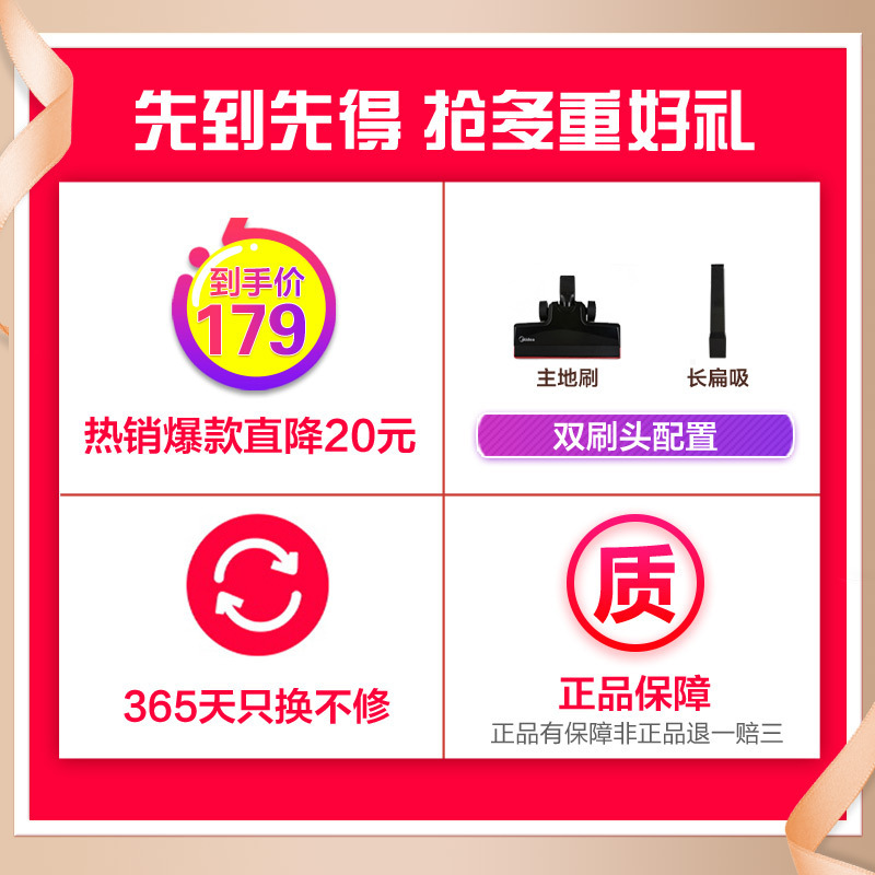 美的(Midea)吸尘器 13KPa大吸力 360度刷头 家用手持立式二合一 U1