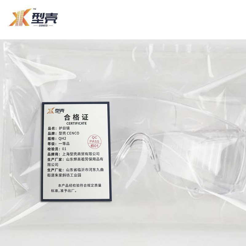 型壳 护目镜 QH2 个高清大图