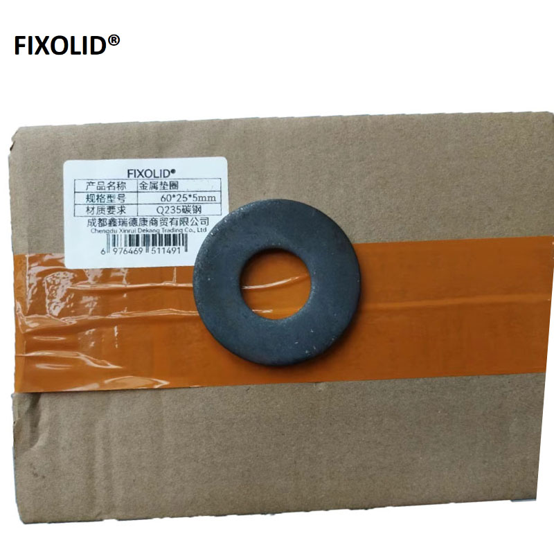 FIXOLID 金属垫圈 60*25*5mm 个高清大图