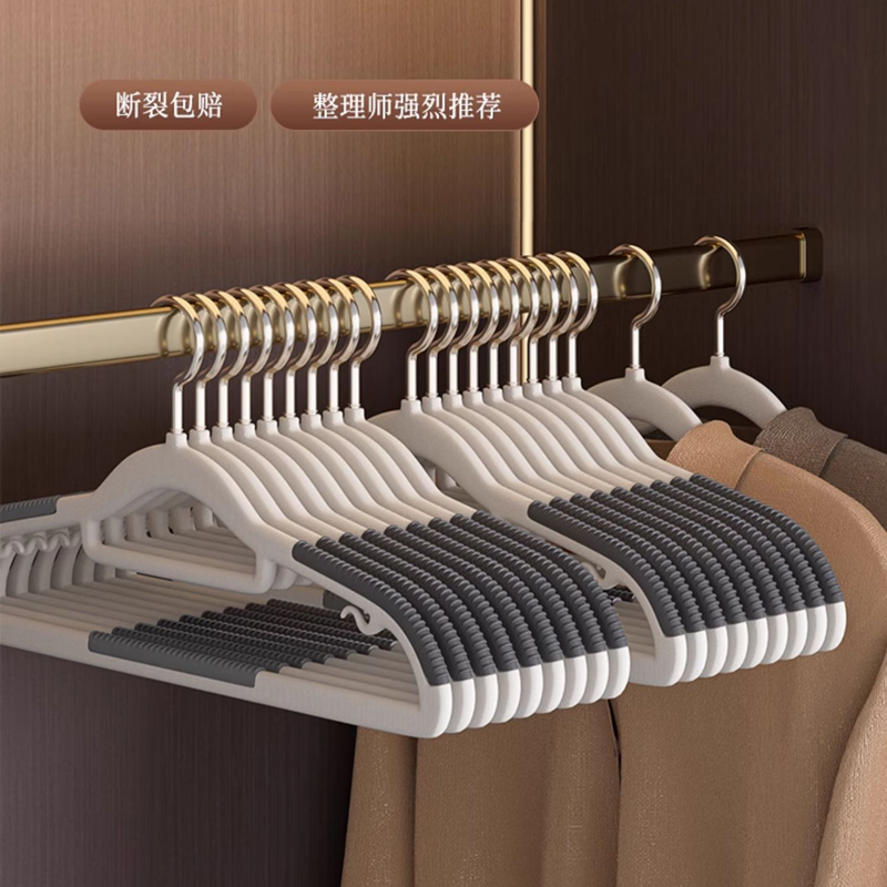 加厚衣架家用挂衣无痕衣服挂架晾衣防肩角滑不起包衣撑子加粗衣挂高清大图