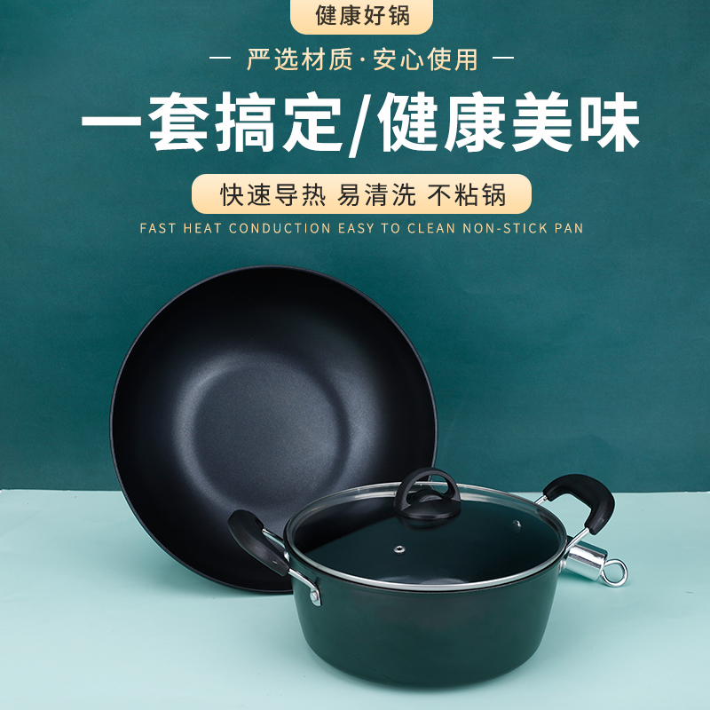 艾逸瑶选 不粘锅三件套 CJ-21011-3高清大图