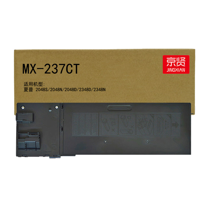 京贤 MX-237CT 打印量16000页 适用夏普2048S/2048N/2048D 粉盒(计价单位:只)黑色高清大图