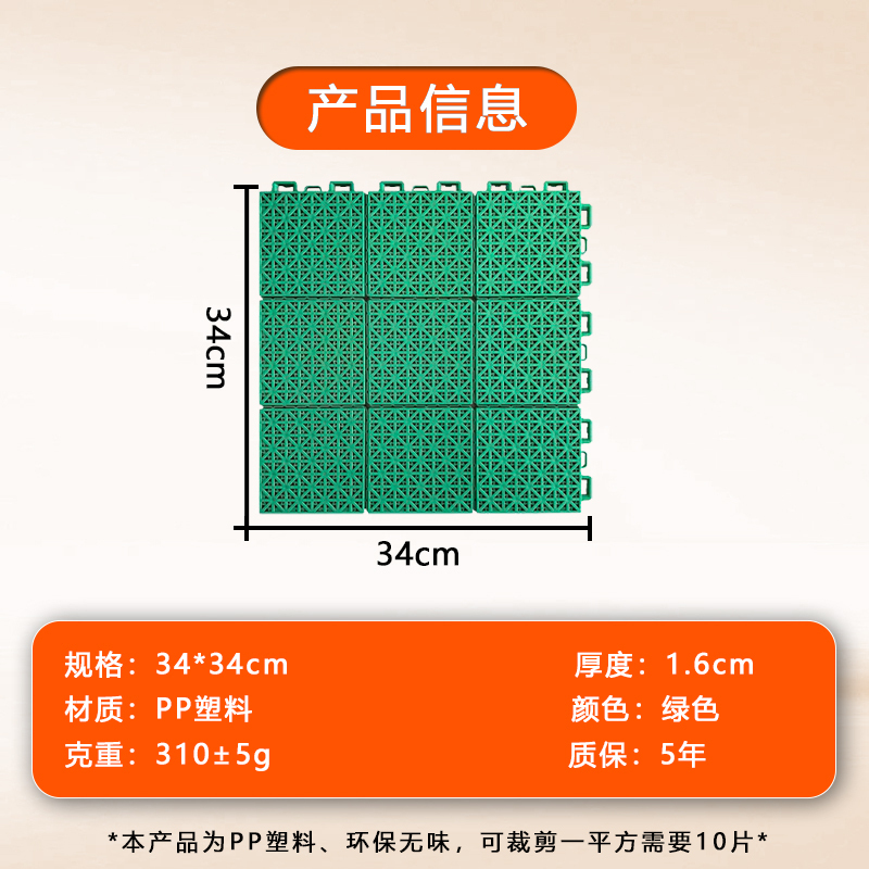 探仕狼 TSL-D346悬浮地板篮球场地垫室内外羽毛球场地幼儿园弹性运动防滑地板 5平方