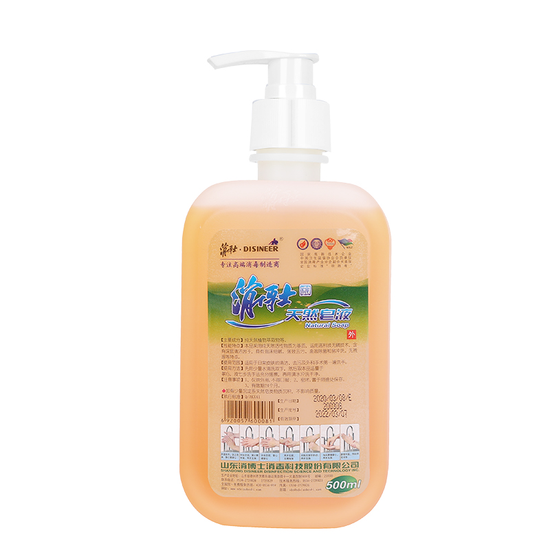 消博士天然洗手皂液杀菌消毒去污液体皂500ml*3家庭组合套装高清大图