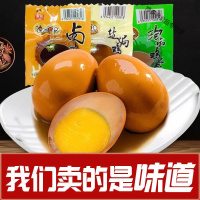 【40枚更实惠】速达卤蛋五香卤蛋5-40枚田园散养卤鸡蛋乡巴佬 均码 卤香味12枚