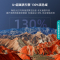 海信(Hisense) 65英寸 120Hz原生屏 U+超画质引擎 130%高色域 65E7G 智能4K液晶平板电视