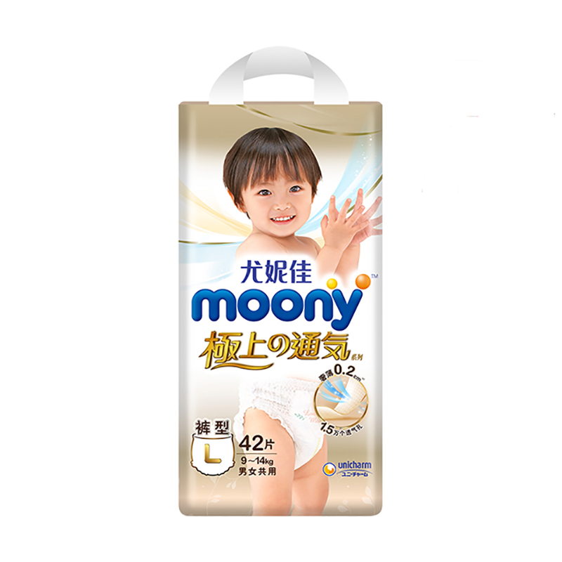 moony 极上裤型纸尿裤 l46片纸尿裤