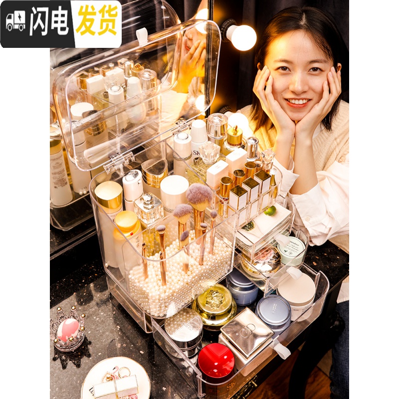 三维工匠网红桌面亚克力防尘化妆品收纳盒化妆刷筒口红护肤品整理置物架子高清大图
