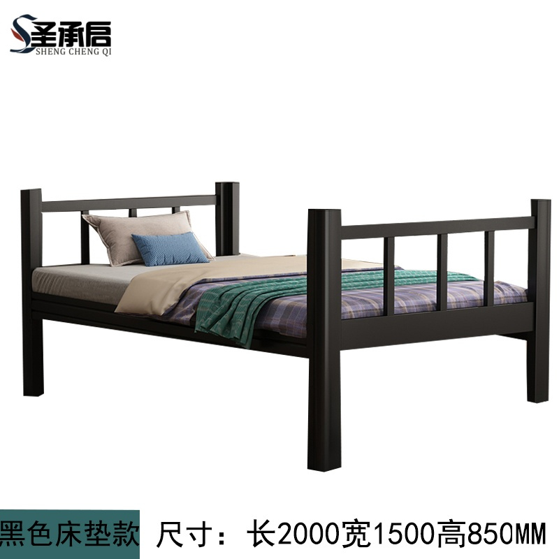 圣承启 铁床 宽1.5m张