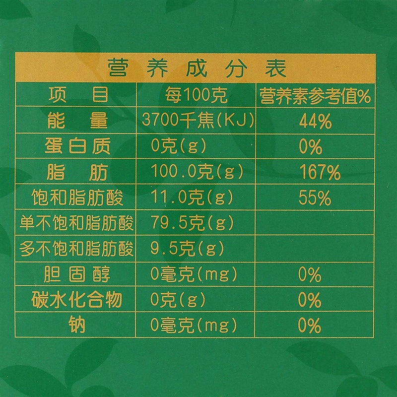 得尔乐 有机山茶油 5L头道初榨油茶籽油 物理压榨食用油 单位:瓶