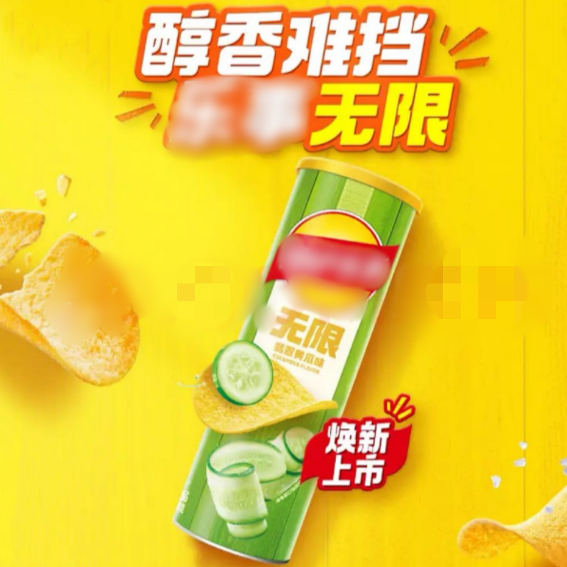 Lay’s 无限薯片 黄瓜味104g罐装 休闲膨化零食 (新老包装随机发货)高清大图