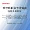 格兰仕家用迷你小型20升平板微波炉烤箱一体多功能光波炉DGB0