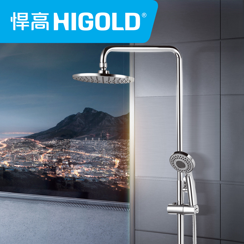 HIGOLD悍高/ 卫浴全铜龙头淋浴花洒套装 增压花洒顶喷花洒头套装 手持花洒套装