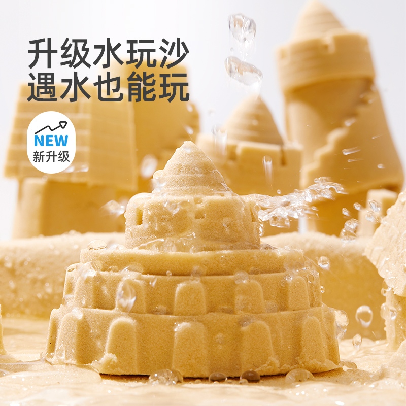 mideer弥鹿太空沙儿童安全无毒不粘手沙子男女孩礼物益智室内玩具高清大图