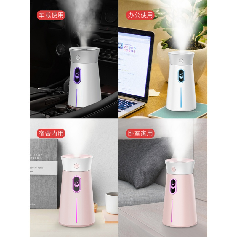 康佳(Konka) 加湿器 小型办公室桌面家用车载宿舍学生迷你usb喷雾可爱便携式可充电款空气床头香薰 粉色标配充电