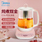 美的(Midea)养生壶1.5L电水壶多功能煮茶壶智能花茶壶电茶壶煮水壶烧水壶电热水壶玻璃水壶MK-GE1531