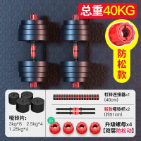 路飞哑铃男士健身家用器材5KG15/20公斤一对女士儿童青少年宿舍小哑铃