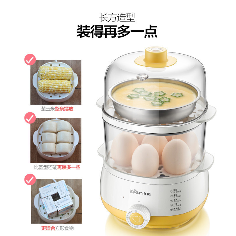 小熊(bear)ZDQ-A14R1 煮蛋器蒸蛋机早餐机单双层自动断电食品级多功能旋钮定时防干烧鸡蛋蒸煮器