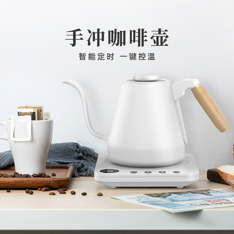 FINETEK 出口日本原款电热水壶烧水壶304不锈钢快速手冲咖啡壶全自动断电家用茶艺保温壶 HX-1121白色