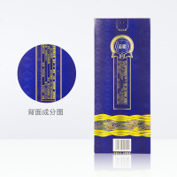 泸州老窖 浓香老窖 蓝耀 52度500ml 浓香商务高度白酒