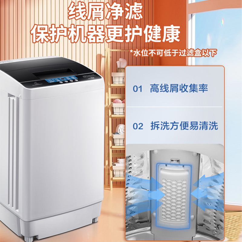 小鸭10公斤波轮全自动洗衣机大容量家用出租房宿舍公寓洗脱一体 一键脱水 桶自洁高清大图