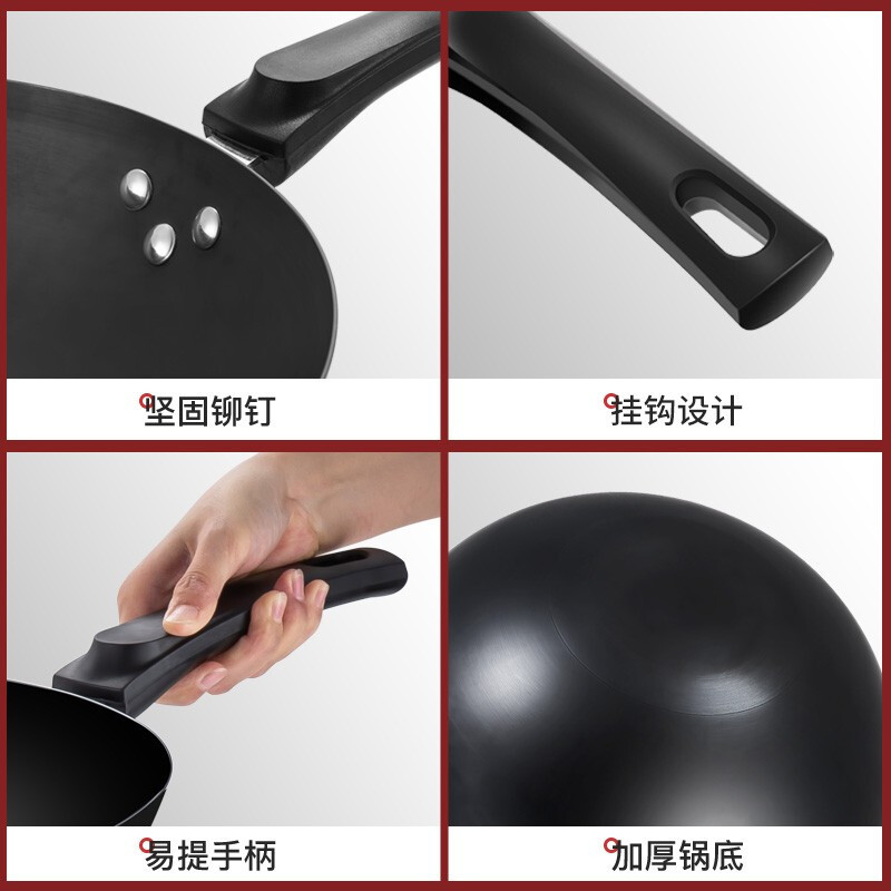 美厨 精铁炒锅铁锅不易锈32CM 燃气炉专用 圆底32cm MCC-142 燃气炉专用