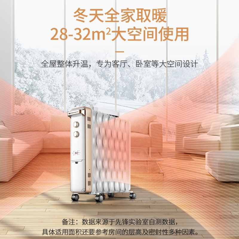 先锋(SINGFUN)取暖器CY55MM-12/DS1552家用干衣加湿电暖器油汀 12片热浪 2000w节能电暖气