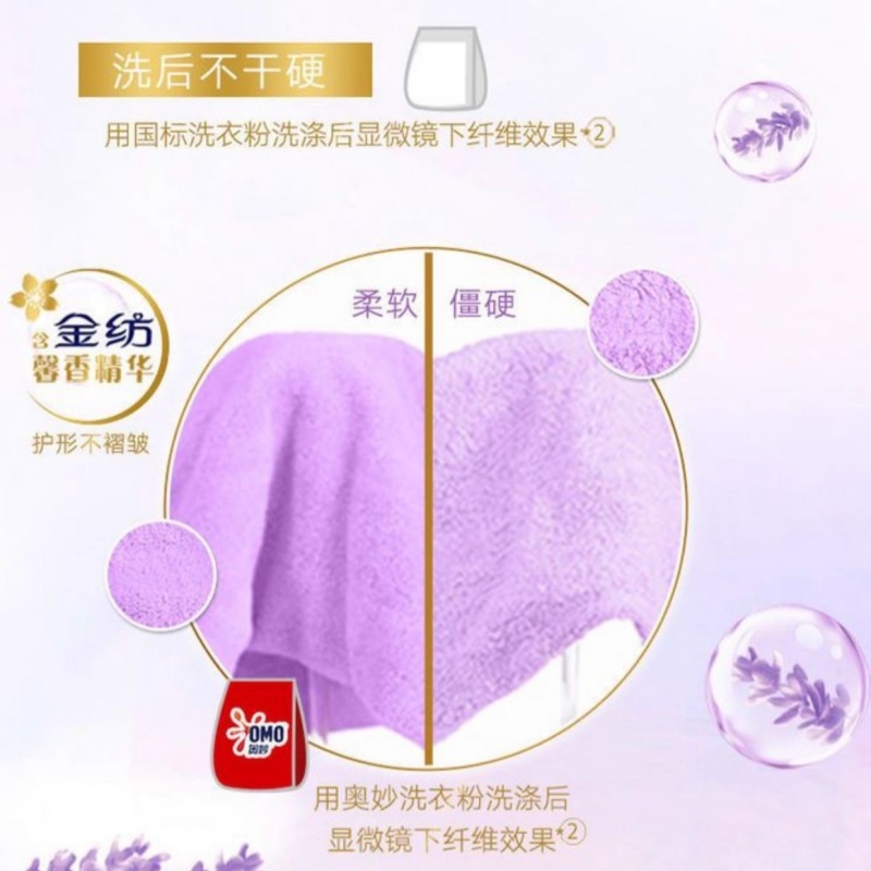 奥妙洗衣粉 全自动3合1含金纺洁净护色持久留香大袋 深层洁净500g*4袋高清大图