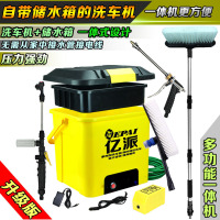 洗车器 亿派 高压清洗机 便携车载家用12v刷车泵 洗车水枪 洗车泵 洗车神器 洗车机